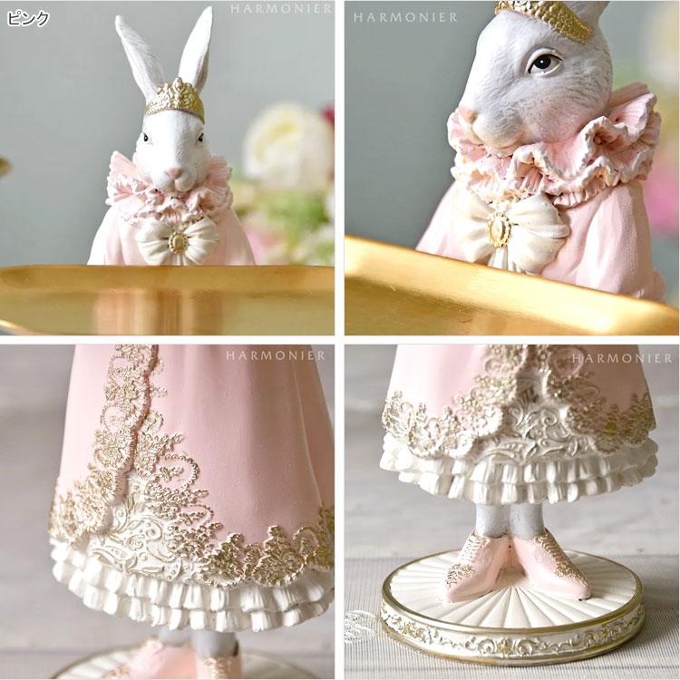 プリンス プリンセス ラビット トレイ ハルモニア HM-010858 ブルー