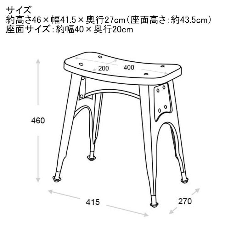 DULTON（ダルトン） キッチン スツール GALVANIZED ガルバナイズド 112