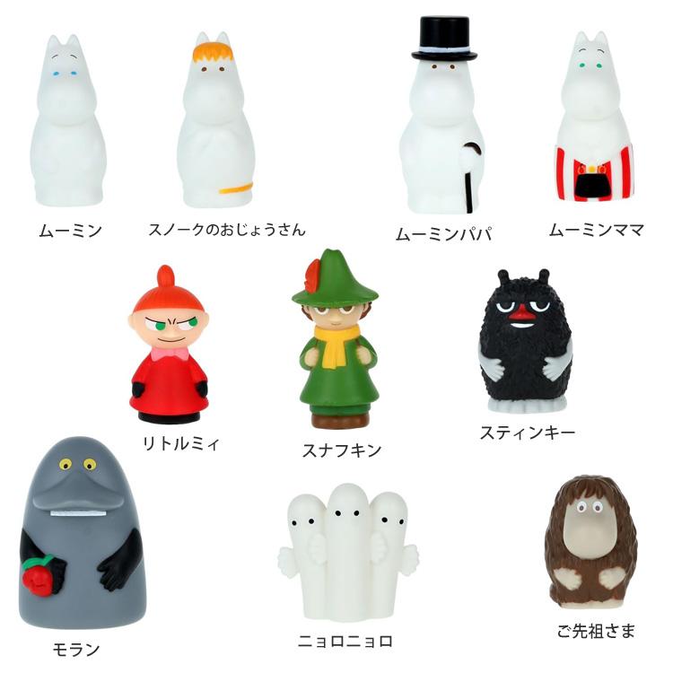 MOOMIN（ムーミン） 指人形 10個セットフィギュア 人形 キャラクター