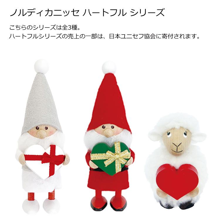 ノルディカニッセ ハートフルサンタ グリーン ゴールド ハートフル