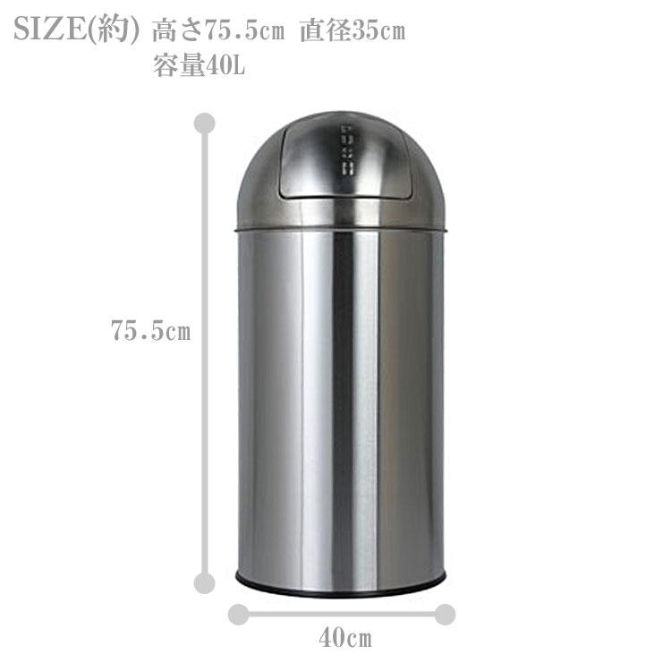 ダルトン(DULTON) ダストビン サテンフィニッシュ 40L ゴミ箱 ダルトン ダスト ビン サテン フィニッシュ 40L K555-425-40