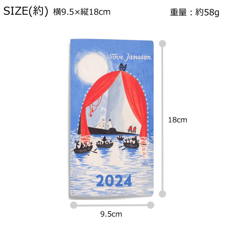 ムーミン スリムポケットカレンダー 2024 手帳 カレンダー スケジュール帳 PTK050652 プティンキ 定形外送料無料 MOOMIN ムー｜victoryfromchoice｜03