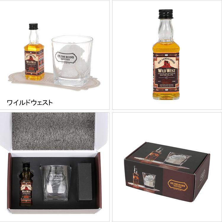 ダルトン オン ザ ロックス ディフューザー RS23-0577 フレグランス