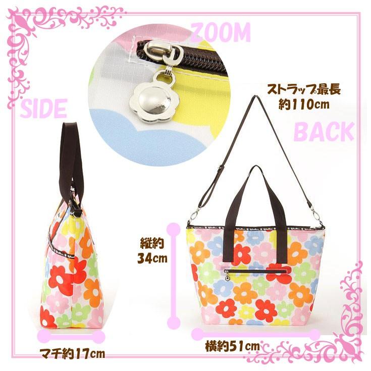 ヘリアンタス マザーズバッグ 2way ＝送料無料(ba) 鞄 軽量 軽い 花柄
