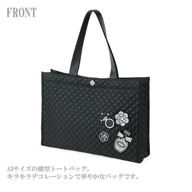 お受験バッグ　自立　黒　ファスナー付き　キルティングトート　保護者会　説明会用 お受験バッグ 黒 自立 保護者会で大活躍 キルティングトート