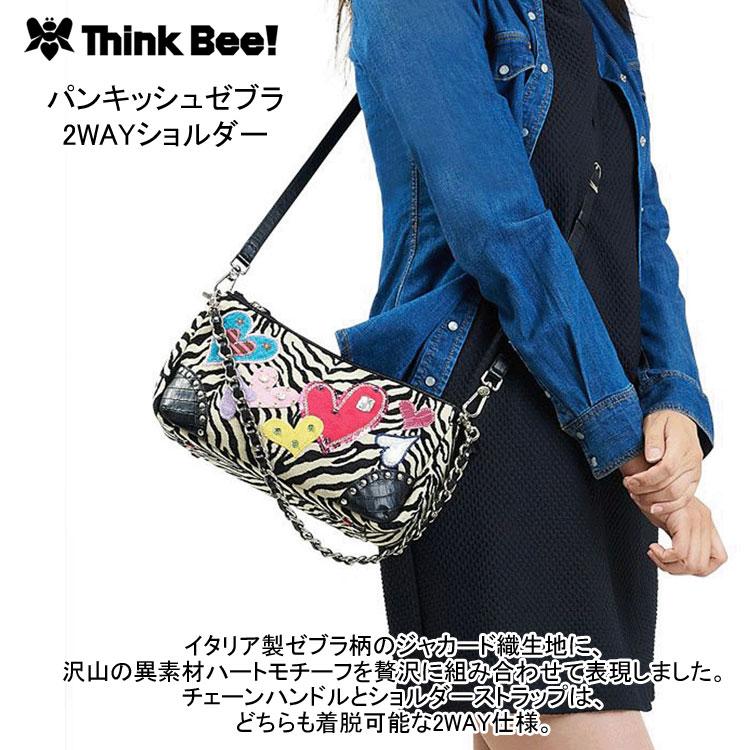 シンクビー パンキッシュ ゼブラ 2WAY ショルダー バッグ 送料無料 