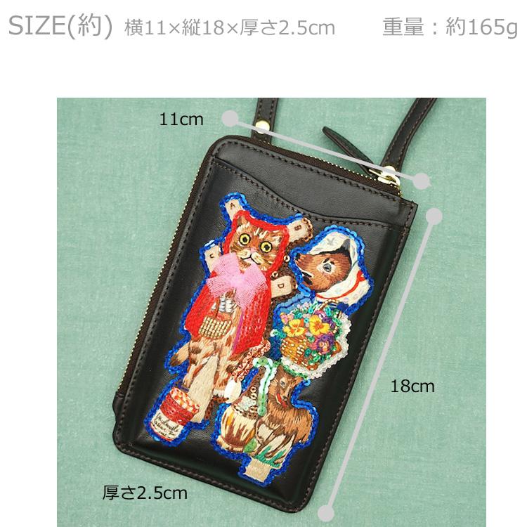 送料無料 タマオワールド スマホショルダーバッグ SHO3313 SHO3314 