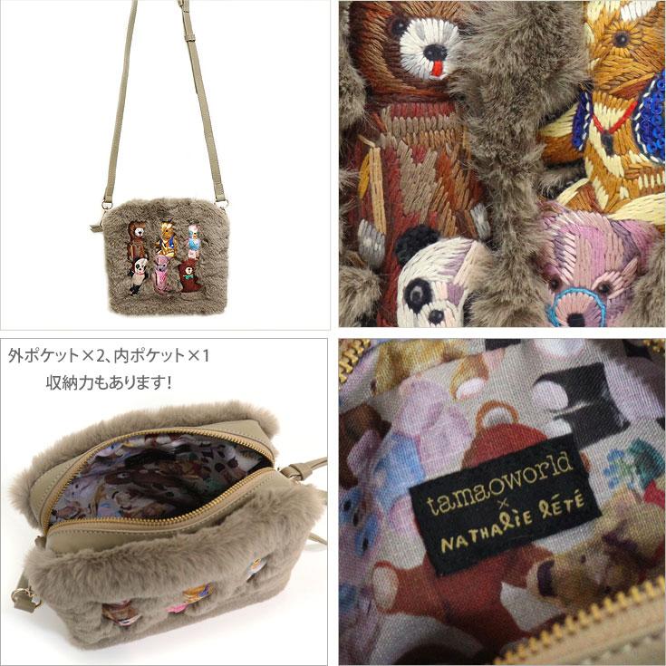 タマオワールド ナタリーレテ ショルダーバッグ SHO3766 バッグ 