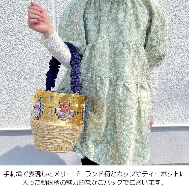 【未使用】tamaoworld タマオワールド かごバッグ タマオワールド tamaoworld かごバッグ 送料無料 アフタヌーンティー