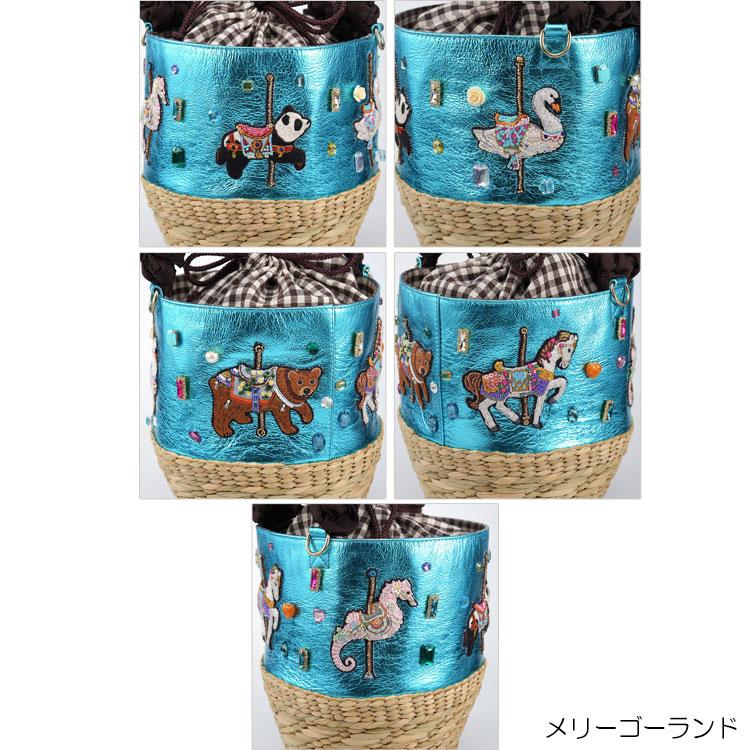 タマオワールド tamaoworld かごバッグ 送料無料 アフタヌーンティー