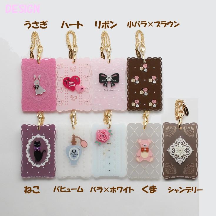 定形外送料無料 クローバー365 デコ 3d カードケースパスケース 定期入れ かわいい キュート チェーン付き 024 Ek 6010 2 Victory From Choice 通販 Yahoo ショッピング