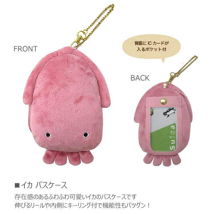 ドリカム　ウラワン ポーチ　ぬいぐるみ　パスケース ドリカム ウラワン ポーチ ぬいぐるみ パスケース DREAMS COME