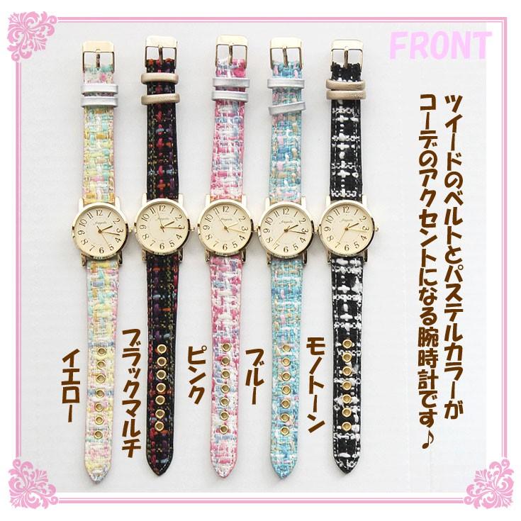 ぴょんた様確認用ページ★名入れオーダーメイド時計 定形外送料無料 フォロー ペールトーン ツイード ベルト 腕時計