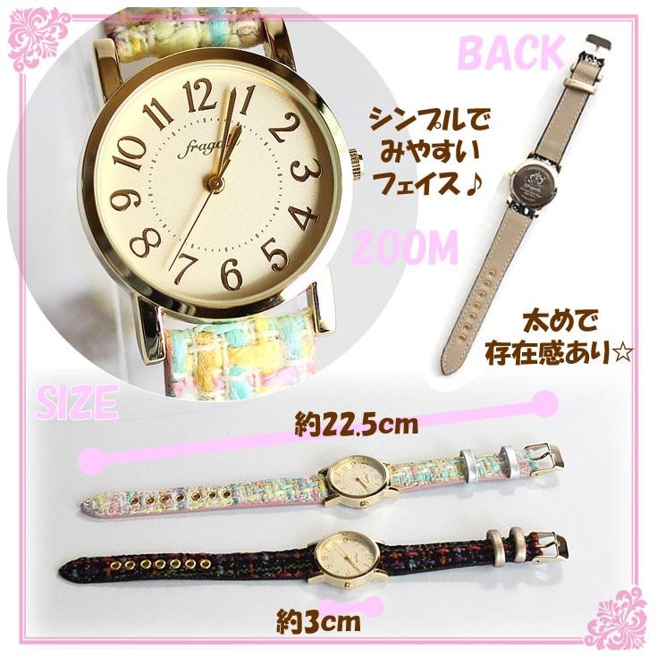 定形外送料無料 フォロー ペールトーン ツイード ベルト 腕時計