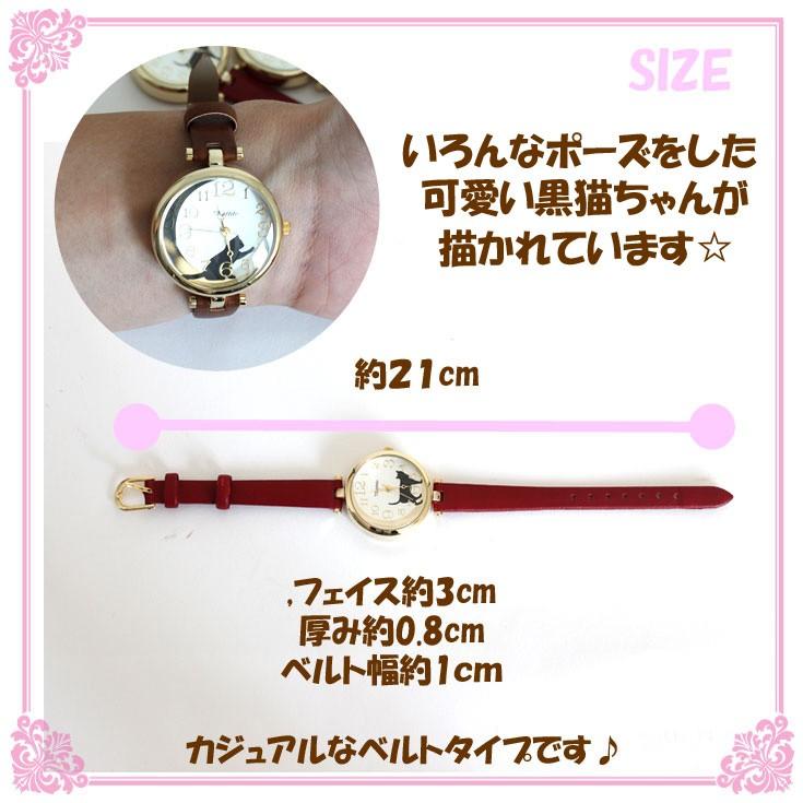 定形外送料無料 フィールドワーク 腕時計 月と黒猫 st162 ガット 時計