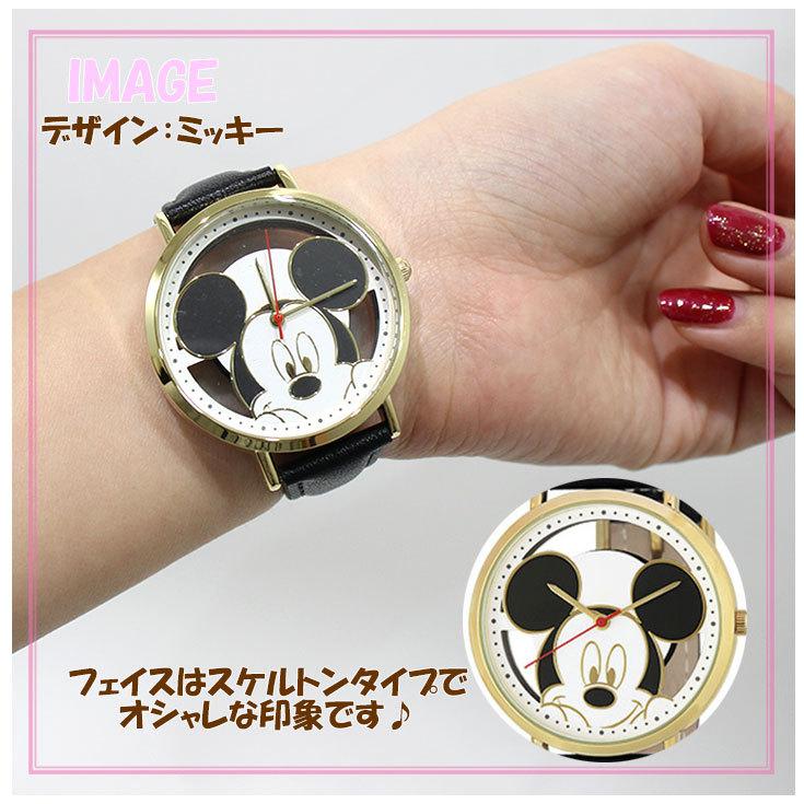 定形外送料無料 sun flame Disney スケルトン 腕時計 WD-B13