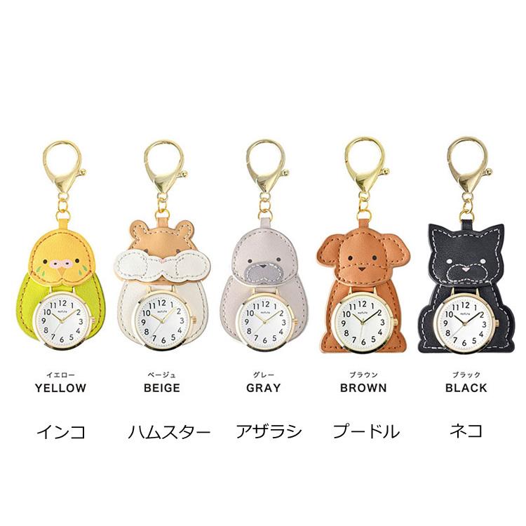 時計 アニフレ 動物 キーホルダーウォッチ GY072 定形外 送料 時計 アニフレ 動物 キーホルダーウォッチ GY072 定形外 送料