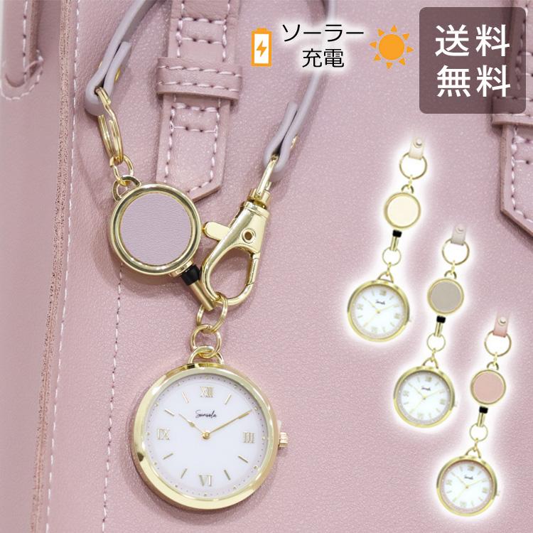 鏡音リン 懐中時計風ストラップ キーホルダー 鏡音リン 懐中時計風