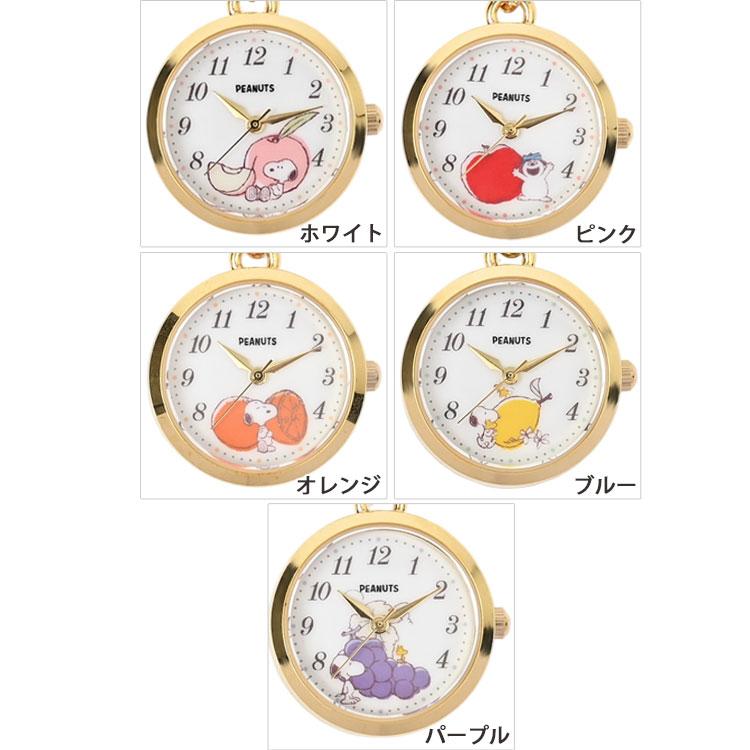 SNOOPY（スヌーピー） 時計 スヌーピーアクリル キーチェーンウォッチ
