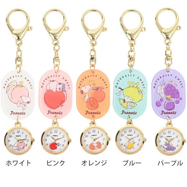SNOOPY（スヌーピー） 時計 スヌーピーアクリル キーチェーンウォッチ