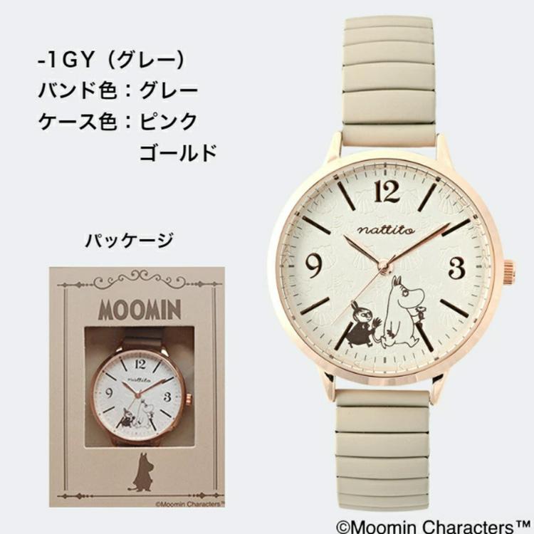 定形外送料無料 フィールドワーク MOM013 ムーミン カービングジャバラ