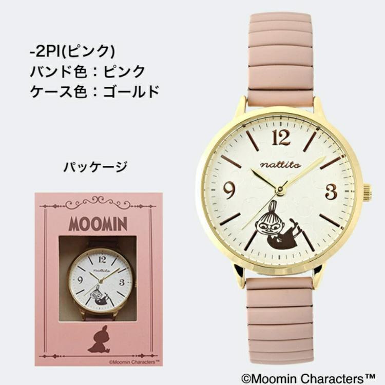 定形外送料無料 フィールドワーク MOM013 ムーミン カービングジャバラ