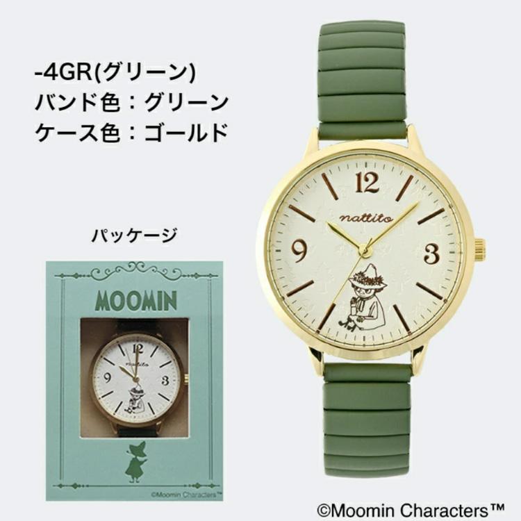 定形外送料無料 フィールドワーク MOM013 ムーミン カービングジャバラ