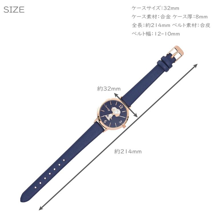 スヌーピー シェル風 腕時計 レディース 32mm 定形外 送料無料 合皮