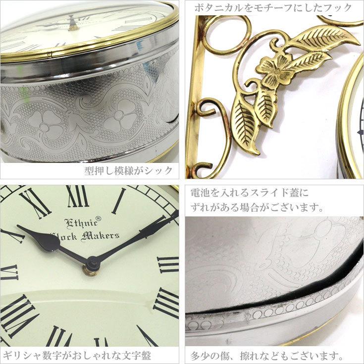 ギリシャ文字両面壁掛け時計 アンティーク調 ブラケット時計