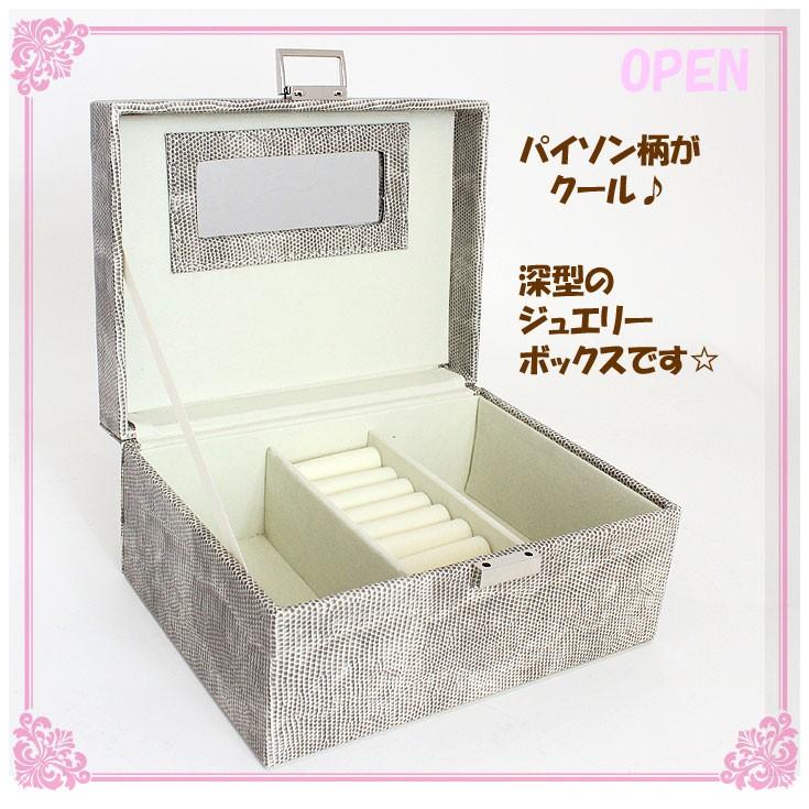 ノーブルジュエリーボックス Mサイズ ロハスブラウン ＝ アクセサリー 
