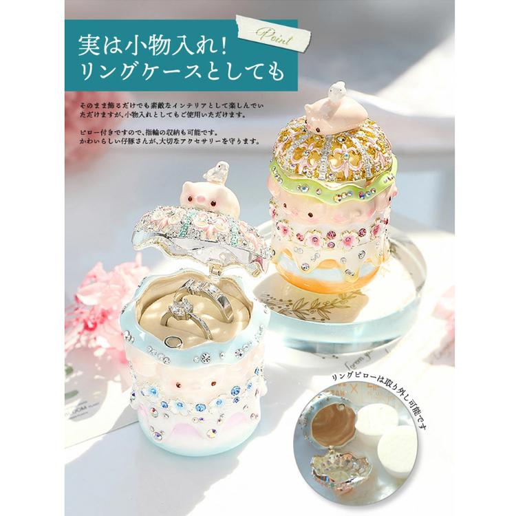 送料無料 ピィアース BooBoo ジュエリーボックス CHAOS STAR EX615