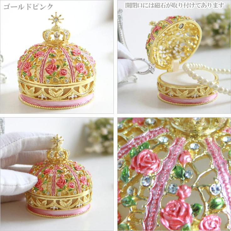 オーロラ姫　ジュエリーケース　バラ装飾 ゴールド アクセサリーケース オーロラ姫 ジュエリーケース バラ装飾 ゴールド アクセサリー
