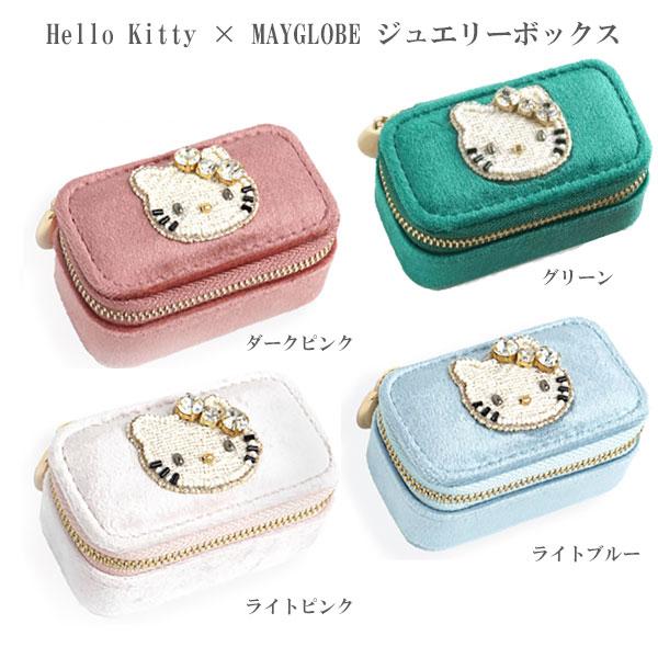 ハローキティ Hello Kitty × MAYGLOBE ジュエリーボックス 定形 ハローキティ Hello Kitty × MAYGLOBE ジュエリーボックス 定形