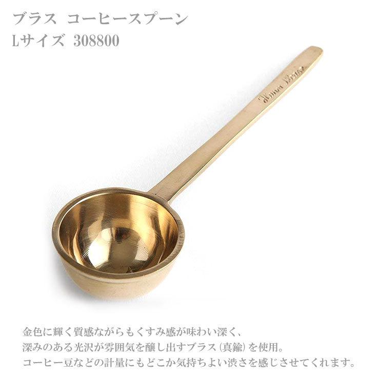 【COUNTESS】コーヒースプーン 8本 【シルバープレート】 ティファニー「コーヒースプーン 6本セット」《アンティックかとう》