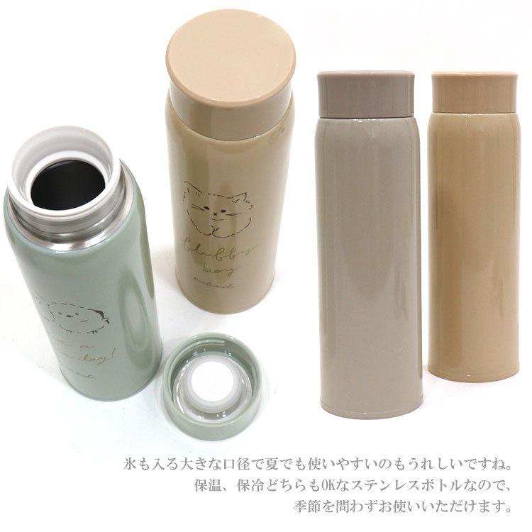 クーリア ミリミリ ステンレスボトル 480ml 水筒 保温 保冷 ウサギ