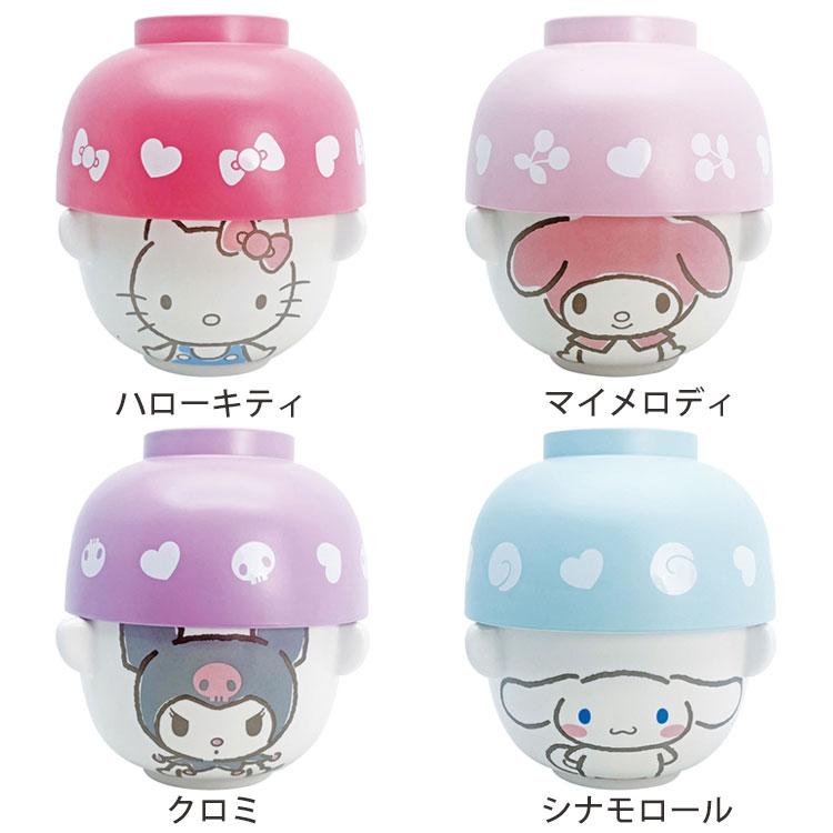 sanrio（サンリオ） 汁椀茶碗セットミニ SAN4213 シナモロール マイ