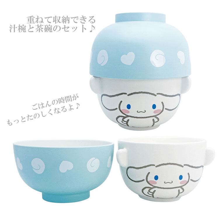 サンリオ 汁椀茶碗セットミニ SAN4213 シナモロール マイメロディ クロミ ハローキティ ポチャッコ ポムポムプリン ばつ丸 リトルツインス | sanrio | 13