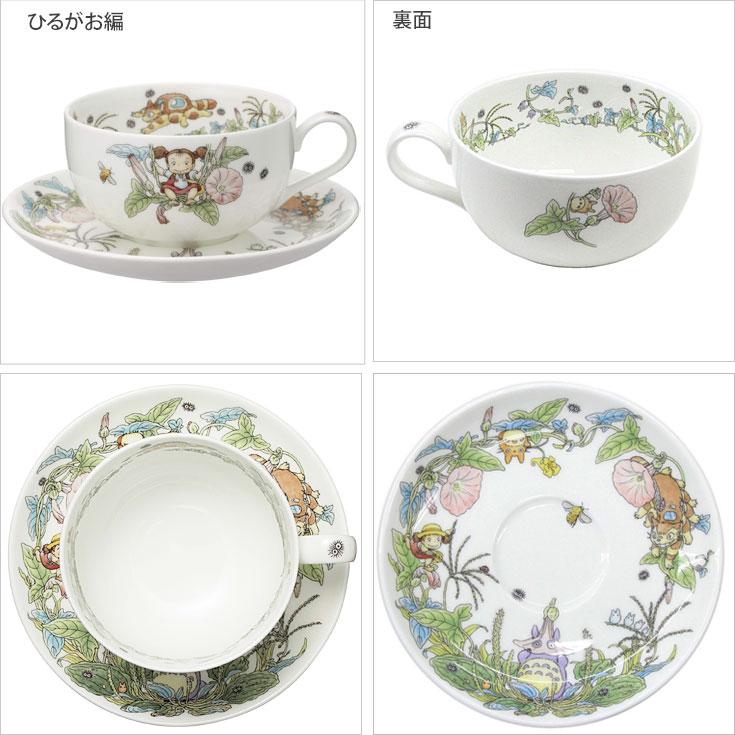 Noritake ノリタケ となりのトトロ ミルクティー 碗皿 カップ Noritake ノリタケ となりのトトロ ミルクティー 碗皿 カップ