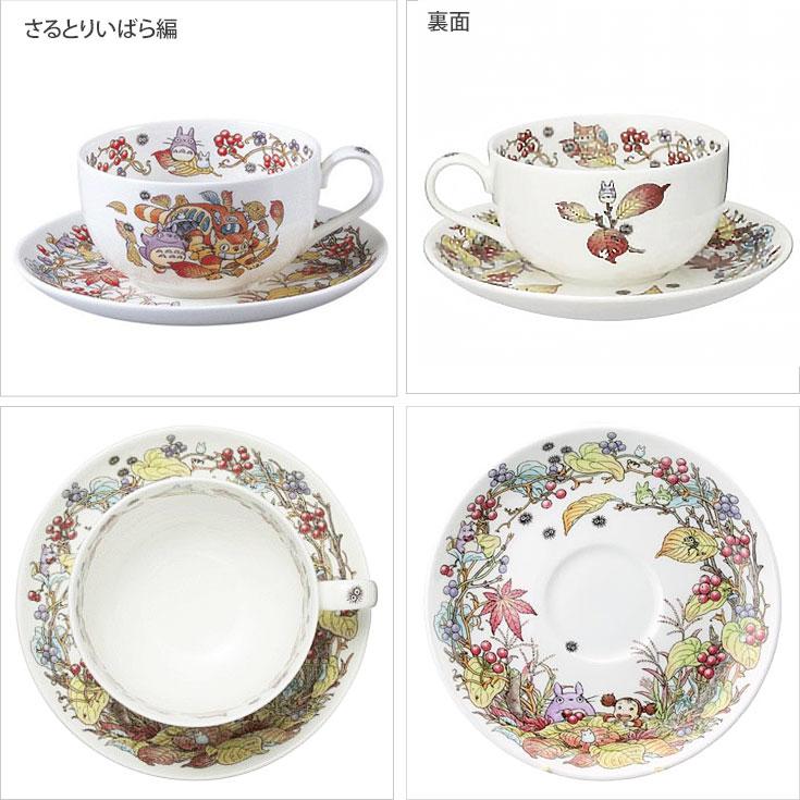 Noritake ノリタケ となりのトトロ ミルクティー 碗皿 カップ Noritake ノリタケ となりのトトロ ミルクティー 碗皿 カップ