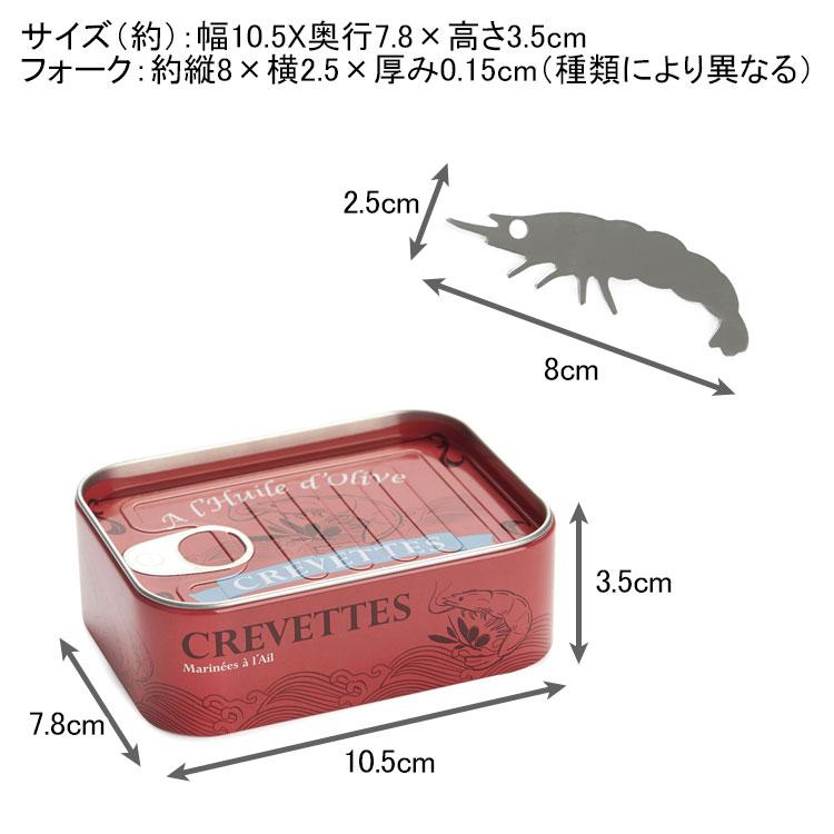Balvi バルビ スナックフォーク 定形外 送料無料 フォーク キッチン