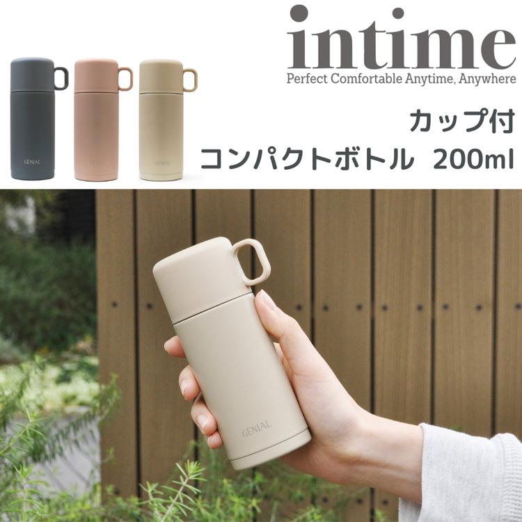 定形外送料無料 ジェニアル アンティム ボトル 200ml 水筒 コップ付き 保温 保冷 ワンタッチ 直飲み ボトル ステンレスボトル 少なめ 小｜victoryfromchoice｜02