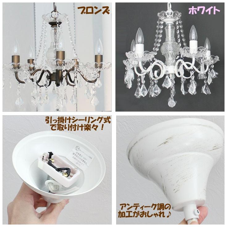 送料無料 クリスタルシャンデリア 5灯 デラックス ジャンパン