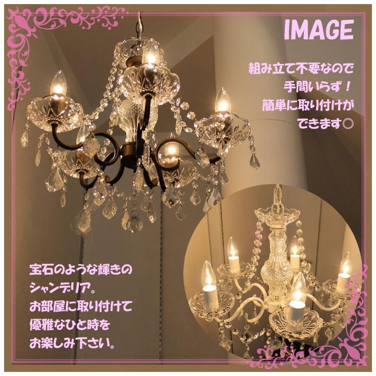 【美品】クリスタルシャンデリア 5灯(シーリング) Amazon.co.jp : Saint Mossi シャンデリア クリスタル