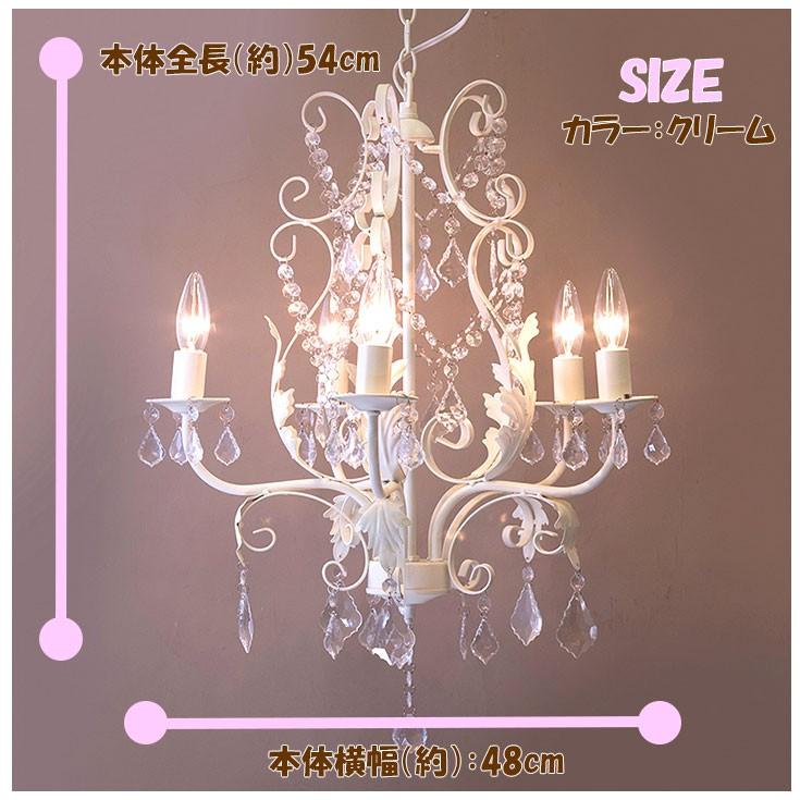 送料無料 秋月貿易 シャンデリア sophia 5灯 67D3091177J