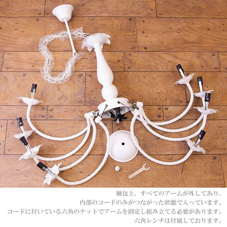 送料無料 秋月貿易 クリスタルガラス シャンデリア ベッシー 8灯