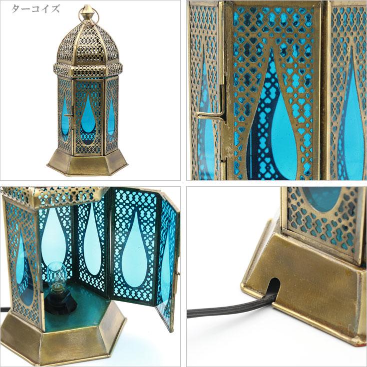 モロッカン ランプ L ターコイズ レッド 送料無料 アジアン