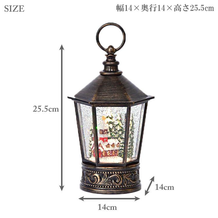 リキッド LED ヘキサゴン ランタン ハウス HM-010933 ハルモニア 送料