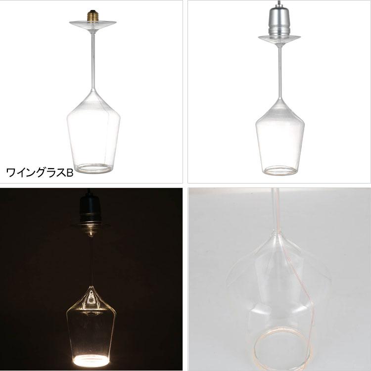 ダルトン LED グラス バルブ DS-0745 送料無料 ワイン ビール ライト