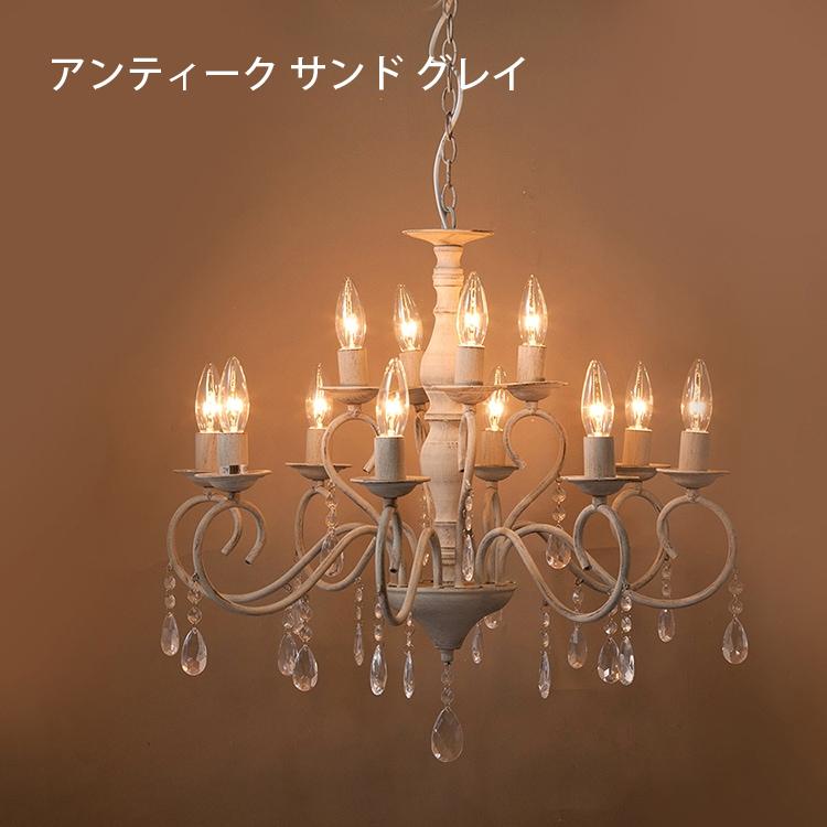 アンティックシャンデリア シャンデリア ビアンカ Bianca 12灯 67D3092004-12 アンティーク