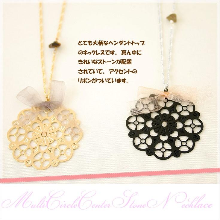 在庫限り】abbie マルチ サークル センターストーン ネックレス = (ac 